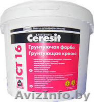 Продаём сухие строительные смеси, краски, грунты, пены, герметики, фуги. Скидки! - Изображение #6, Объявление #1112583