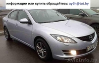 2008 Mazda 6 2.0 л. Седаны - Изображение #1, Объявление #1098572
