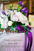 Оформление свадеб, мероприятий, торжеств - Изображение #1, Объявление #1119823