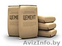 доставка песка и прочего  - Изображение #2, Объявление #1125041