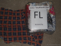 ветошь европейская - Изображение #3, Объявление #1123173