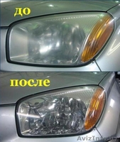 Профессиональная полировка автомобиля.  - Изображение #3, Объявление #1135476