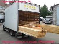 Грузоперевозки с гидробортом Минск, РБ, РФ - Изображение #5, Объявление #1059966