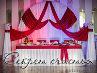 Украшение залов от салона свадебного декора Секрет счастья - Изображение #9, Объявление #865050