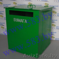 Контейнер для строительного мусора (бункер-накопитель) - Изображение #4, Объявление #1131860