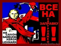 Частное предприятие "Бертони" - Изображение #2, Объявление #1134308