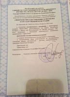 Гараж Серебрянка пер. Велосипедный 2й 30В - Изображение #5, Объявление #1164917