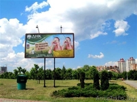 Эффективная реклама для Вашего бизнеса - Изображение #2, Объявление #1156593