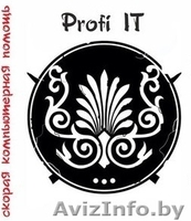 Установка Windows, ПО, Wi-Fi - Изображение #2, Объявление #1167416