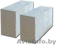 Блоки газосиликатные (ГС) - Изображение #1, Объявление #1170241