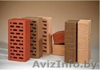 Кирпич керамический (КРО, КРПО, КРУ, КРПУ) - Изображение #1, Объявление #1170232