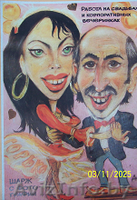 Художник-шаржист на любой праздник в Минске - Изображение #4, Объявление #1190338