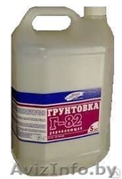 Профессиональные материалы для ремонта, гидроизоляции - Изображение #2, Объявление #1211187