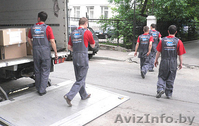 ГРУЗЧИКИ МИНСК от 8 руб./час . - Изображение #5, Объявление #1208738
