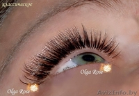 Наращивание ресниц.Реальное качество.Большой опыт  .Косметолог-услуги. - Изображение #3, Объявление #621530