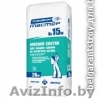 Сухие строительные смеси "Тайфун", "LUX", "Сармат" и др. - Изображение #2, Объявление #1224213