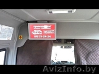 Видеореклама в маршрутных такси - Изображение #1, Объявление #1212003