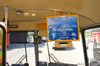 Видеореклама в маршрутных такси - Изображение #4, Объявление #1212003