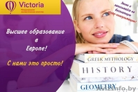 Иностранные языки и высшее образование за рубежом с МЛА Виктория - Изображение #4, Объявление #1226010