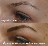 Перманентный макияж,татуаж по низким ценам. - Изображение #1, Объявление #1243150