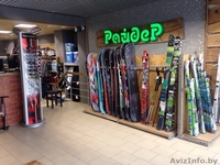 Магазине спортивных товаров «Райдер» предлагает новые велосипеды в Минске - Изображение #3, Объявление #1249938