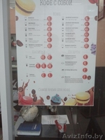 Кофе на вынос (с собой) - Изображение #2, Объявление #1251279