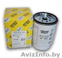 Фильтры и фильтрующие элементы "Невский фильтр" - Изображение #2, Объявление #1256216