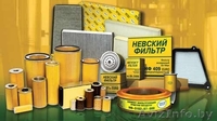 Фильтры и фильтрующие элементы "Невский фильтр" - Изображение #5, Объявление #1256216