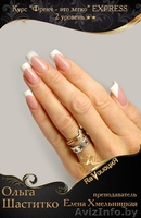 Наращивание ногтей, гель лак “Shellac”, дизайн гель лаками, маникюр - Изображение #4, Объявление #1259108