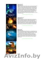 Готовый бизнес- кинотеатр - Изображение #2, Объявление #1260577