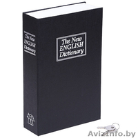 Книга-сейф Английский словарь от производителя                                   - Изображение #5, Объявление #1261394