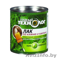 Частное предприятие "Кредолан" Эмали, краски, лаки Минск в Минске - Изображение #1, Объявление #1287132