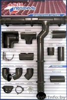 Цокольный сайдинг Альта-Профиль - Изображение #8, Объявление #1284631