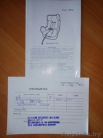 Детское автокресло  BABY PRESTIGE SATURN  - Изображение #4, Объявление #1303033