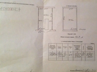 Продам гараж!!! - Изображение #1, Объявление #1318143