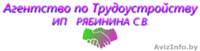 Срочно в Минской области Каменщики, Кровельщики - Изображение #1, Объявление #1318449