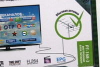 Цифровой телевизионный ресивер PERFEO - Изображение #2, Объявление #1316912