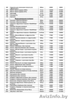 Артлайф в Беларусии - Изображение #8, Объявление #1324315