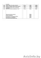 Артлайф в Беларусии - Изображение #10, Объявление #1324315