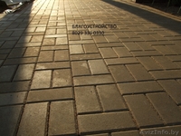 Выполним благоустройство территории: укладка тротуарной плитки, отмостка, дорожк - Изображение #1, Объявление #1332947