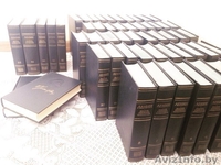 Полное собрание сочинений В.И.Ленина - Изображение #1, Объявление #1334279