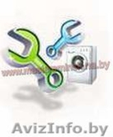 Ремонт бытовой техники : машин (стиральных, сушильных, посудомоечных) на дому. - Изображение #1, Объявление #1350809