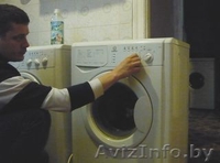 Ремонт бытовой техники : машин (стиральных, сушильных, посудомоечных) на дому. - Изображение #2, Объявление #1350809