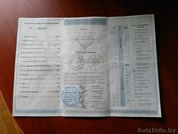 аттестованный бриллиант - Изображение #3, Объявление #1362381