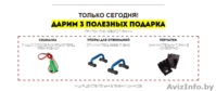 Турник брусья пресс 5в1. Бесплатно установим - Изображение #3, Объявление #1368074