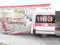 Медицинское такси 1-63 - Изображение #2, Объявление #1369261