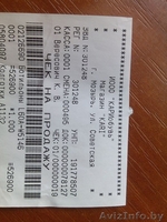 Демисезонные ботильоны - Изображение #1, Объявление #1369071