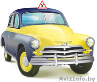 Автошкола Экипаж - Изображение #7, Объявление #1390596