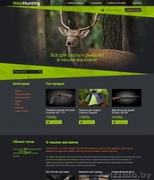 СОЗДАНИЕ И ПРОДВИЖЕНИЕ САЙТОВ ЛЮБОЙ СЛОЖНОСТИ - Изображение #6, Объявление #1384622