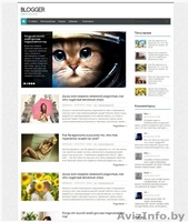 СОЗДАНИЕ И ПРОДВИЖЕНИЕ САЙТОВ ЛЮБОЙ СЛОЖНОСТИ - Изображение #7, Объявление #1384622